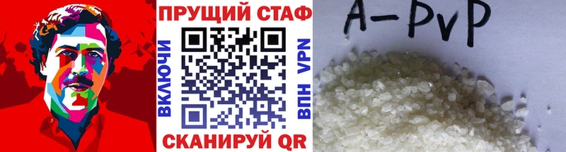 Какие есть наркотики Лихославль A-PVP  Галлюциногенные грибы  МАРИХУАНА 