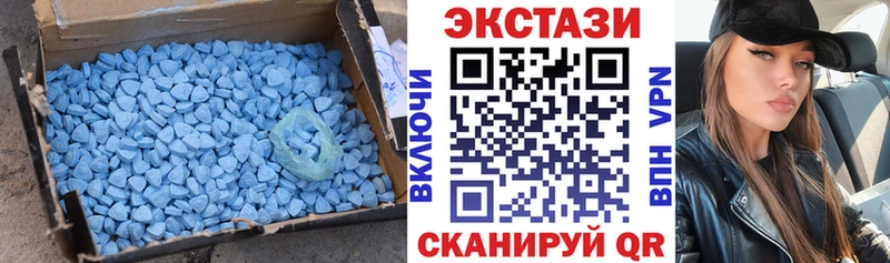 Экстази диски  Лихославль 