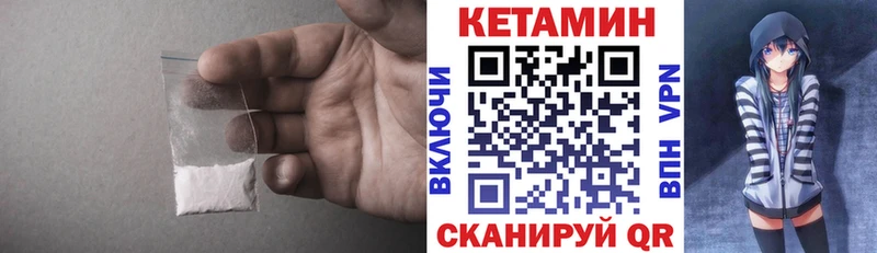 KRAKEN Лихославль Кетамин VHQ