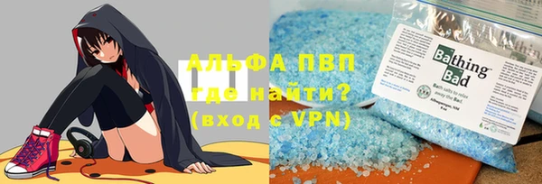 a pvp Вязьма