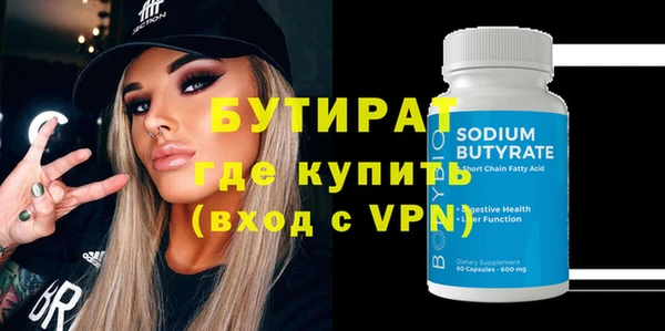 spice Вязники