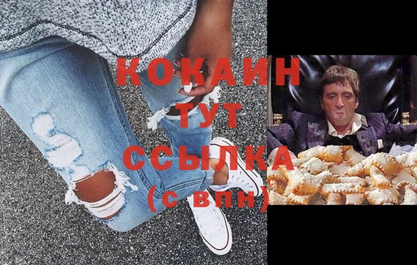 spice Вязники