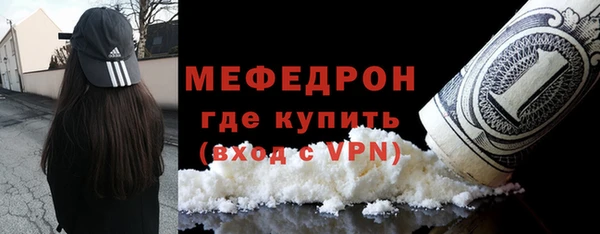 стафф Вяземский
