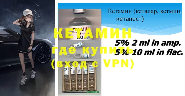 стафф Вяземский