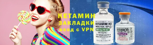 стафф Вяземский