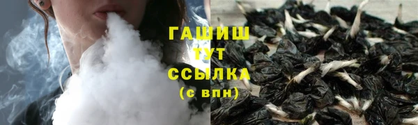 стафф Вяземский