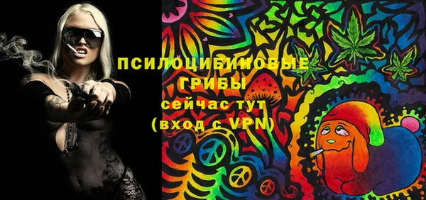 синтетический гашиш Волосово
