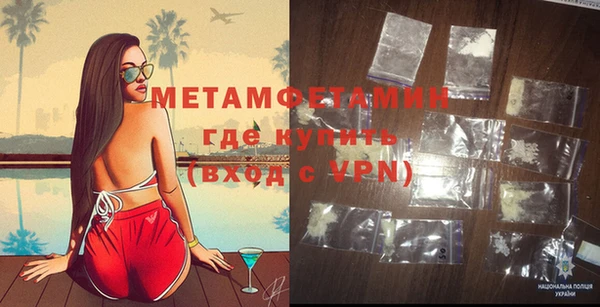 стафф Вяземский