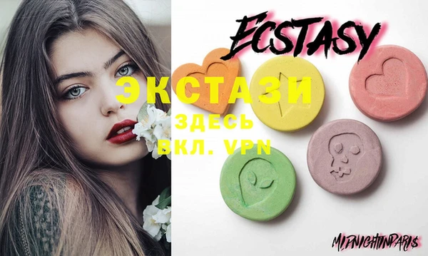 стафф Вяземский