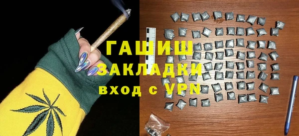стафф Вяземский