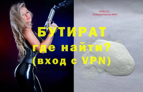 spice Вязники