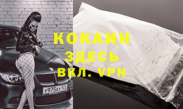 spice Вязники