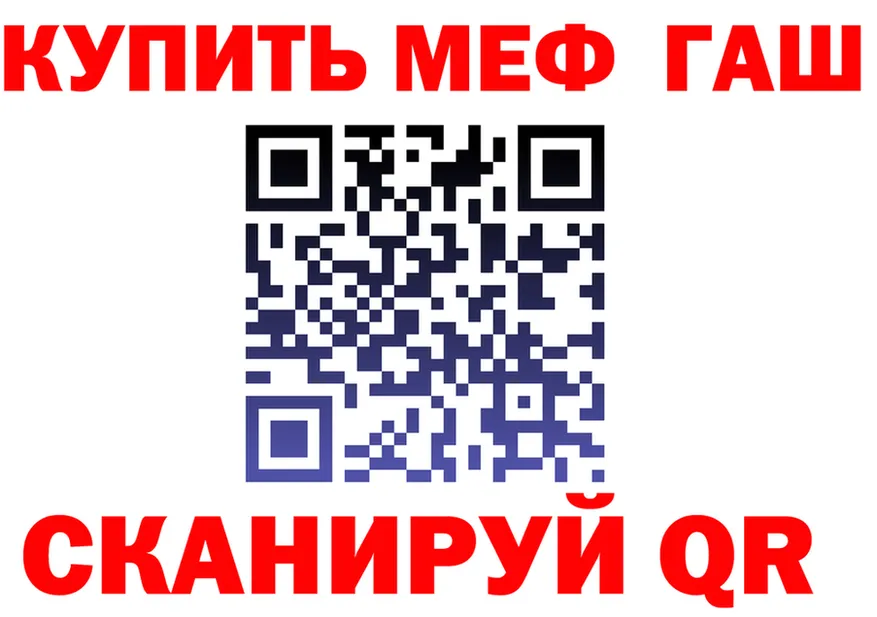 ГАШ Ice-O-Lator зеркало дарк нет omg Лихославль