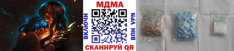 MDMA VHQ  где можно купить   мега маркетплейс  Лихославль 