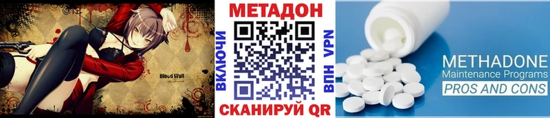 закладки  Лихославль  Метадон VHQ 