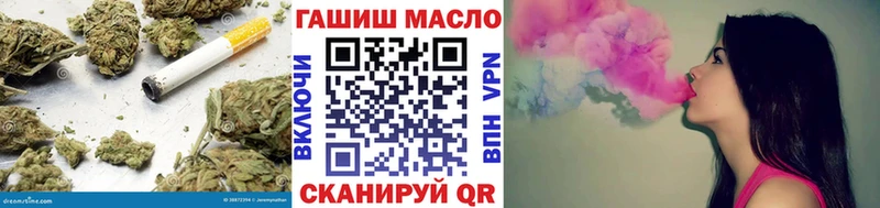 ТГК вейп Лихославль