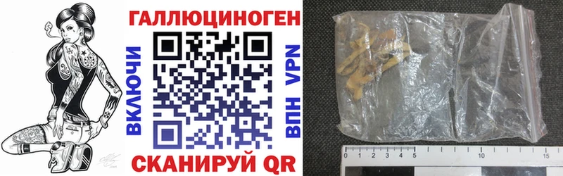 Псилоцибиновые грибы GOLDEN TEACHER  даркнет официальный сайт  Лихославль 